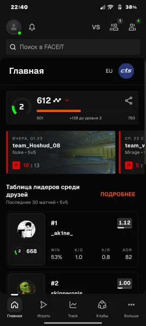 Selling account, Sale, With inventory, Has PRIME, 3000 CS Rating, FACEIT, 610 ELO, Registered: Yes