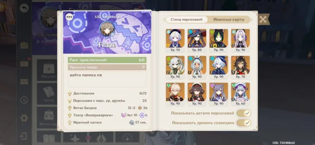 92 Legis, new meta Squads 123 days of the moon, Any platform, Mail linked, Lumine, Levelled up, AR 60, Event 60