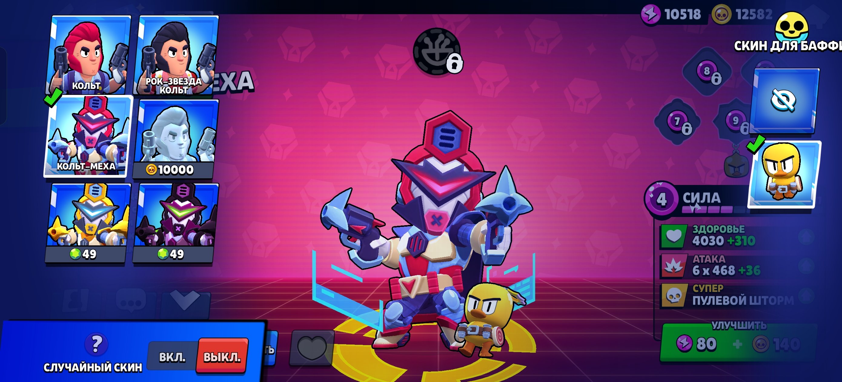 🎀🎀 ACCOUNT UNDER BASE🎀🎀 33K BLINGS❄️❄️4 LEGS❄️❄️ 12K COINS🎁🎁100 GEMS✅NIKA substances💢💢, trophies 1000, brawlers 35