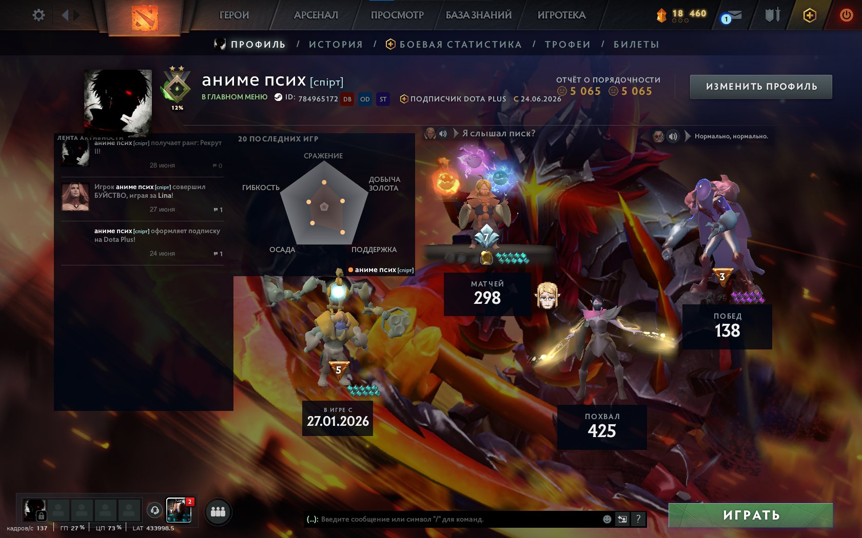 💎 【174 MMR】 💎 【RECRUIT 2】 🏆 【24 TROPHIES】 📊 【298 MATCHES】 ⚡️ 【 MANY SETS, SCREENS 】⚡️, Sale, 174 MMR, 5065 Behavior score, 5065 вежливости, 298 games, 337 hours