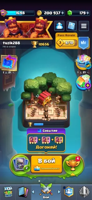 RELINK 14 EVOLUTIONS /4 HEROES/ 120 EMOTIONS, 26 ARENA, 1648 LEVEL, 10656 CUPS, 122 CARDS, 24 LEG, No