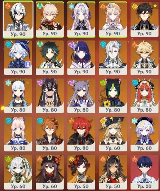 AREKINO LEVEL 95, GENSHIN+HSR IMMEDIATELY PROVIDING EMAIL AND PASSWORD FOR BOTH ACCOUNTS, Any platform, Email linked, Iter, Levelled up, AR 60, Event 46