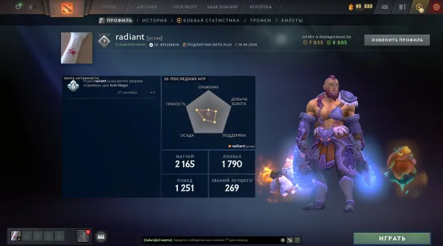 Under the base ⚡ Arcana: Juggernaut ⭐ Overlord ⭐ 2100 MATCHES ⭐ 63 Trophy ⭐ Immortals ⭐ MAINPOOL, Sale, 4500 MMR, 7000 Honesty, 8800 Politeness, 2165 matches, 3900 hours