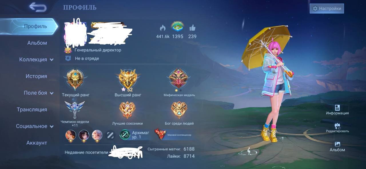 🔴WORLD COLLECTOR! 4 Legos, 7000 Aurora Crystals, 🔴1 Secret Star Core, and 45 Potions🔴, Sale, Rank: Epic, Level: 88, Winrate: 61%, Heroes: 133, Skins: 607