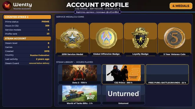 🔥 [CS2 PRIME] +4 RARE MEDALS: SERVICE 2018 · GO — 2015 | +1 GAME | FULL ACCESS #48E76V, Sale, Inventory empty, Has PRIME