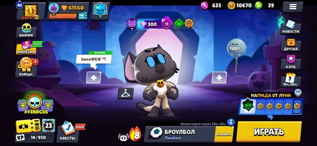 Many legendary skins + buffs for almost 70 brawlers fully upgraded, many mythics and 5 hyper skins, 61560 trophies, 107 brawlers, 42 primes