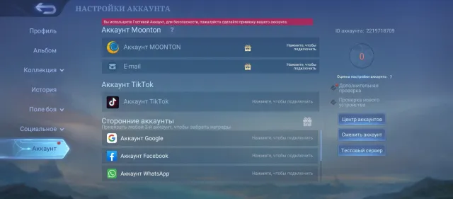 RU⚜️ На аккаунте 1200 монет в событии Маг.битва (Мэгуми, Сатору Годзё,Нобара, Итадори) ЧЕК ОПИСАНИЕ, Продажа, Ранг: Грандмастер, Уровень: 14, Процент побед: 92%, Герои: 25, Облики: 6