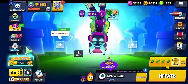 🍭Hi, I'll play as your fighter🍭, trophies 9000, brawlers 54, primes 8