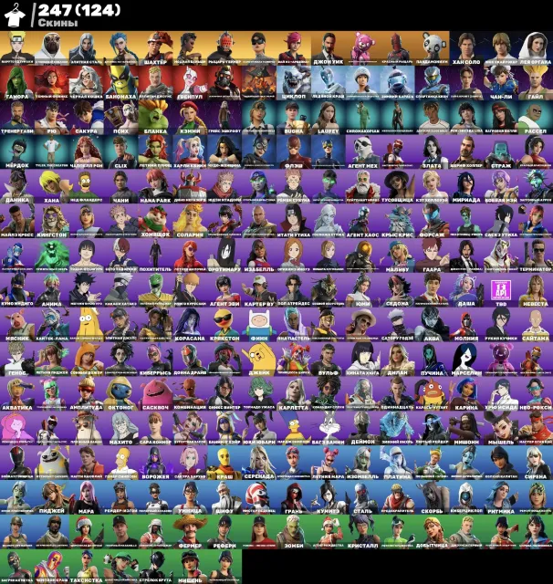 🔥 247 Skins | 4,150 V-Bucks | Renegade Raider, Indigo Kuno, Naruto, Jinx, Chun-Li | Email Change, Sale, skins 247