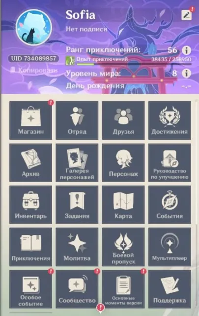 19 leg ⭐Harlequin C2 + Signa, Zhong Li + Signa, Varesa + MCV, Nefer + Atlas, Spring + Illuminations etc.⭐, Any platform, Email linked, Lumine, Levelled up, AR 56