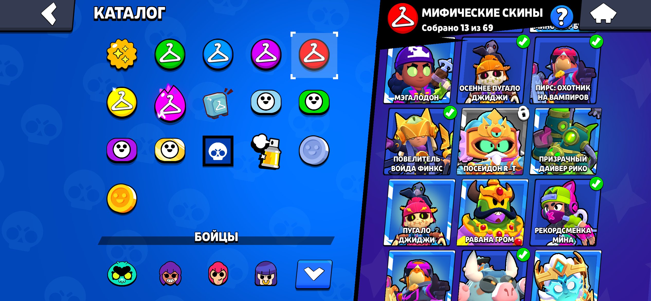 Standard acc. check description price negotiable from 1200 rubles, trophies 80000, brawlers 98, primes 55