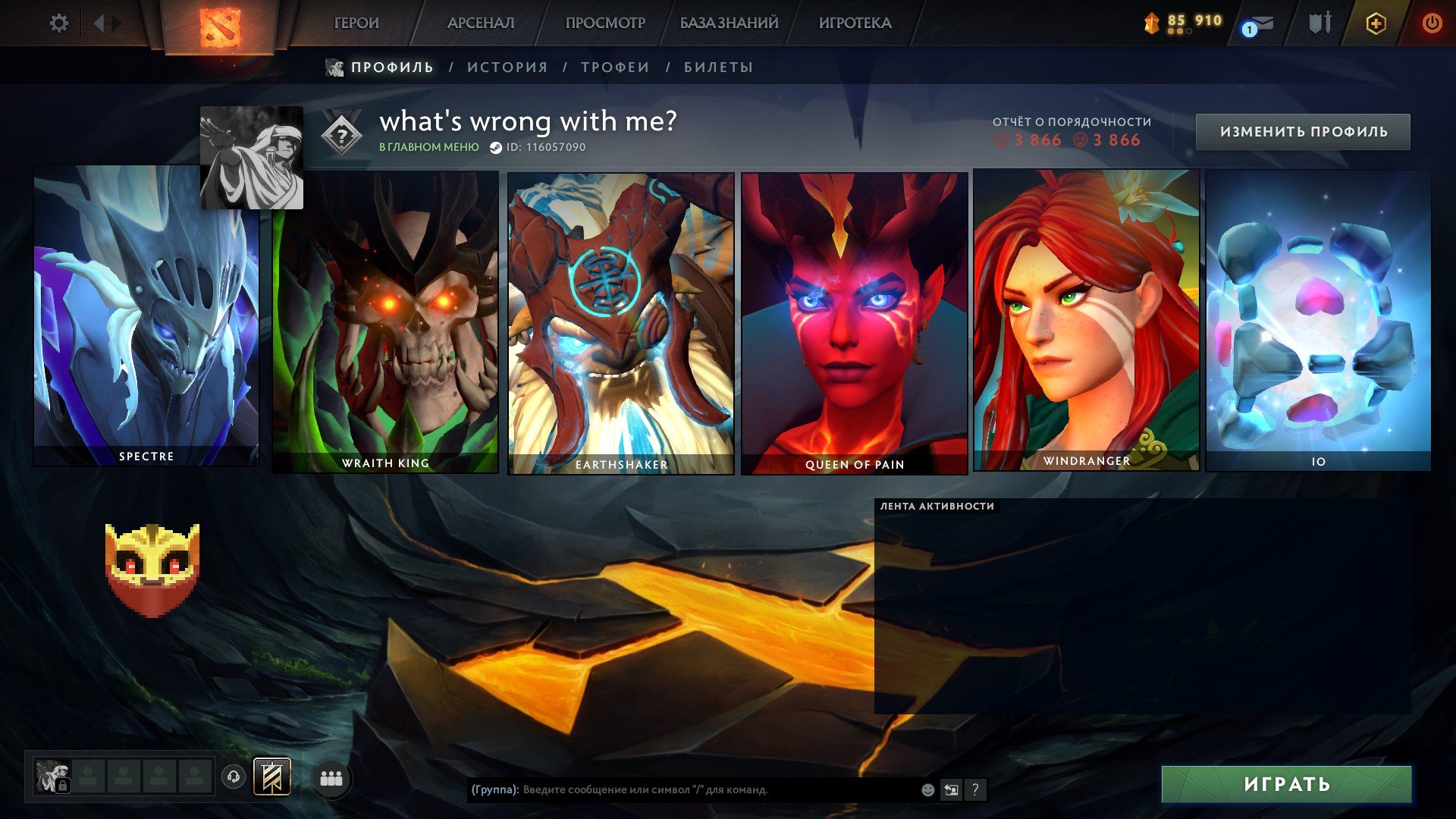 💎ACCOUNT #30💎 ⭐WR, WK, Spectre, IO, QoP, Earthshaker⭐ ❄️SEE DESCRIPTION❄️, Sale, 3800 Behavior score, 3800 вежливости, 3489 games