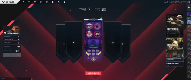 IMMORTAL 3 🤑FULL ACCESS🤑, Sale, Immortal 3, Agents: 29, Skins: 5