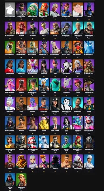 Fortnite аккаунт | 75 скинов | 271 эмоція | Founder STW | повний доступ до пошти🔥Вигідно🔥, Продаж, скини 75
