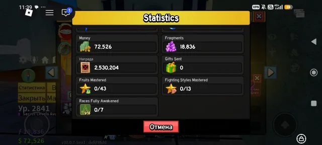 🧊2841LVL🌊PERMS:🌊DRAGON🧊ROCKET🧊EXCELLENT ACCOUNT :🌊, Sale, Voice chat: No