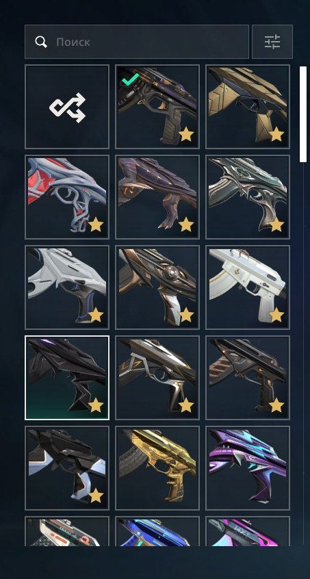 A fat main account with mail. Harbinger of Chaos, Araxis, Tree, Ion and others in the description, Sale, Ranked unlocked, Agents: 24, Skins: 100