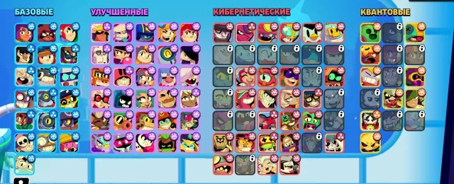 🔥 Brawl Stars | 45.000+ 🏆 | 27 ПРАЙМОВ ⚫ | 33К блингов 🌟 | 8К силы ⚡ | ТОП-ПРОГРЕСС, 45 кубков, 83 бравлеров, 27 праймов