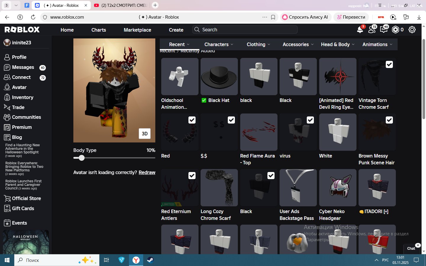 ✨💫/very good account/ check description💫✨, Sale, Voice chat: Yes