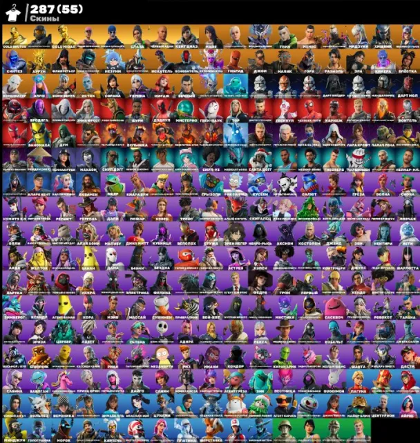 🌸【287 СКИНОВ】🌸【ХОТ МАРАТ】🌸【STW ФАРМ В-БАКСОВ】🌸【GOLD MIDAS】🌸【КИРКА ЖНЕЦ】🌸【ЛАРА КРОФТ】🌸, Продажа, скины 287