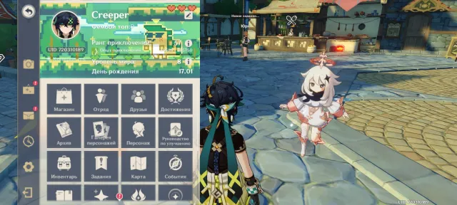 Leveled account with AR 57 from 2021 (transfer with email change to yours), Any platform, Email linked, Iter, Leveled, AR 57, Event 25, Standard 67, Primogems 65