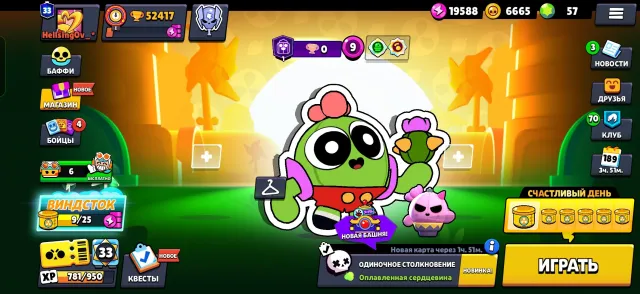 AUTO-GRANT 🔥 FAT ACCOUNT ♥️ 104 BRAWLERS 👤 LEVELING, 52417 trophies, 104 brawlers, 33 primes