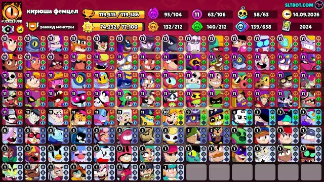ACCOUNT FOR MAIN💘NEW 3X MASTER💘100 PRIMES💘63 FULL META CHARACTERS💘 120K CUPS💘, 120000 cups, 106 brawlers, 97 primes