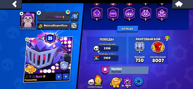 Brawl Stars account, price can be negotiated, 62000 trophies, 107 brawlers, 25 primes