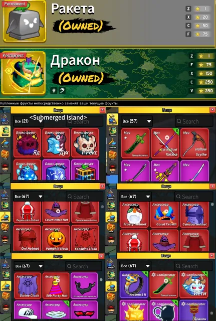 Хороший недорогой аккаунт и дешёвый и хороший, Продажа, Voice chat: Нет