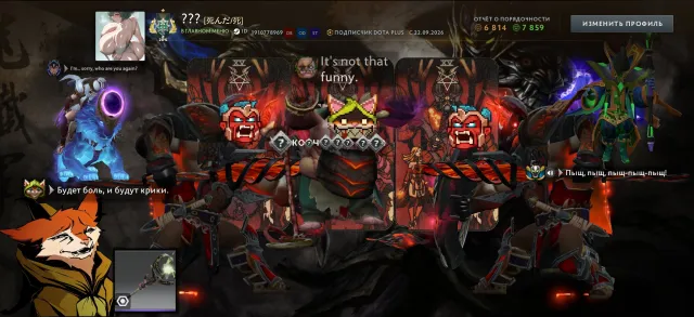 🖤2354MMR🖤ГЕРОЙ 1🖤МЕЙН ПУЛ🖤ПОЧТИ 7К ПОРЯДЫ🖤АРКАНА-СЕТЫ🖤, Продажа, 2354 MMR, 7859 порядочности, 6814 вежливости, 616 матчів, 958 годин