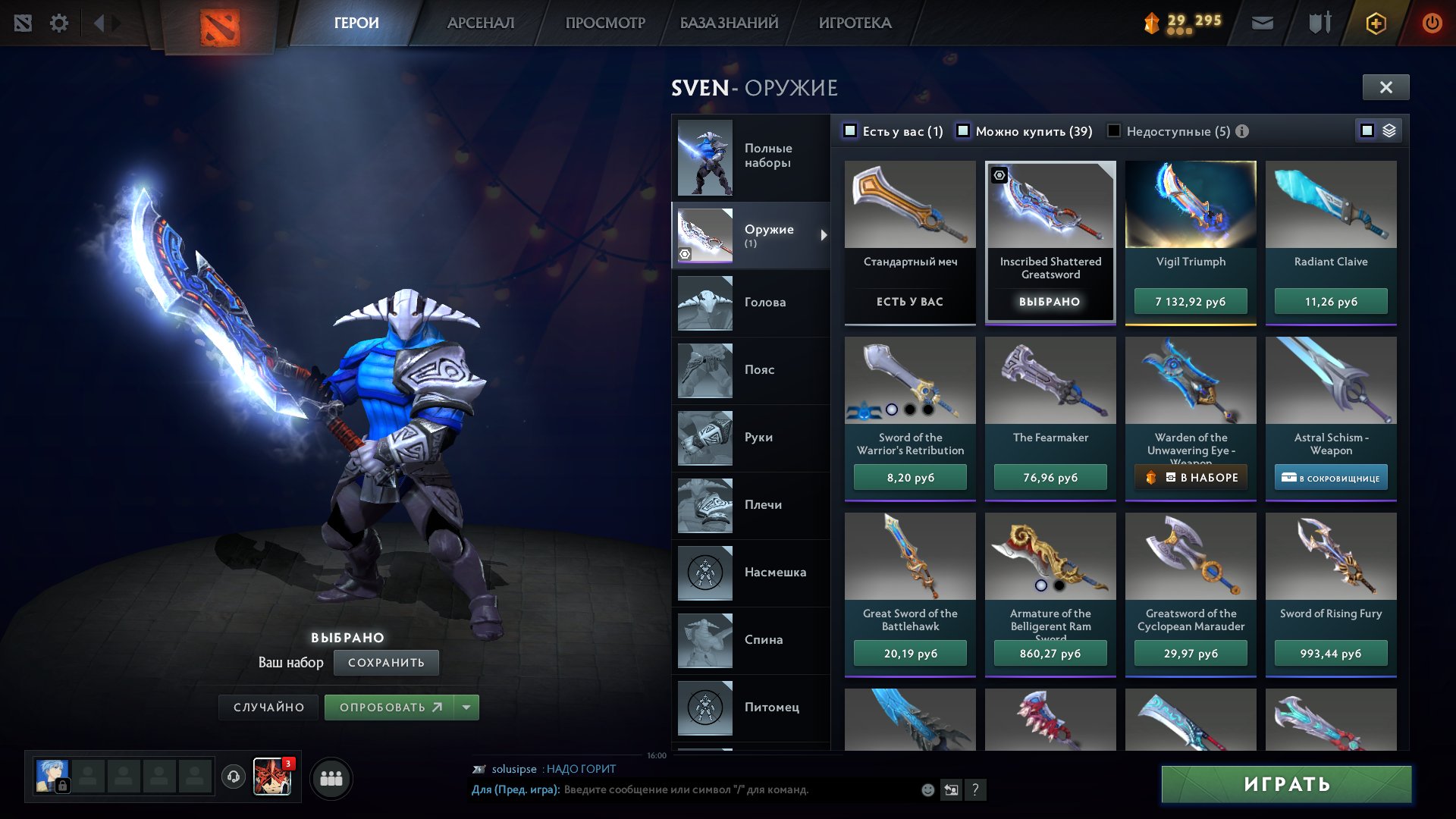 sell account, Sale, 1941 MMR, 6565 Behavior score, 6565 вежливости, 1400 games, 1500 hours