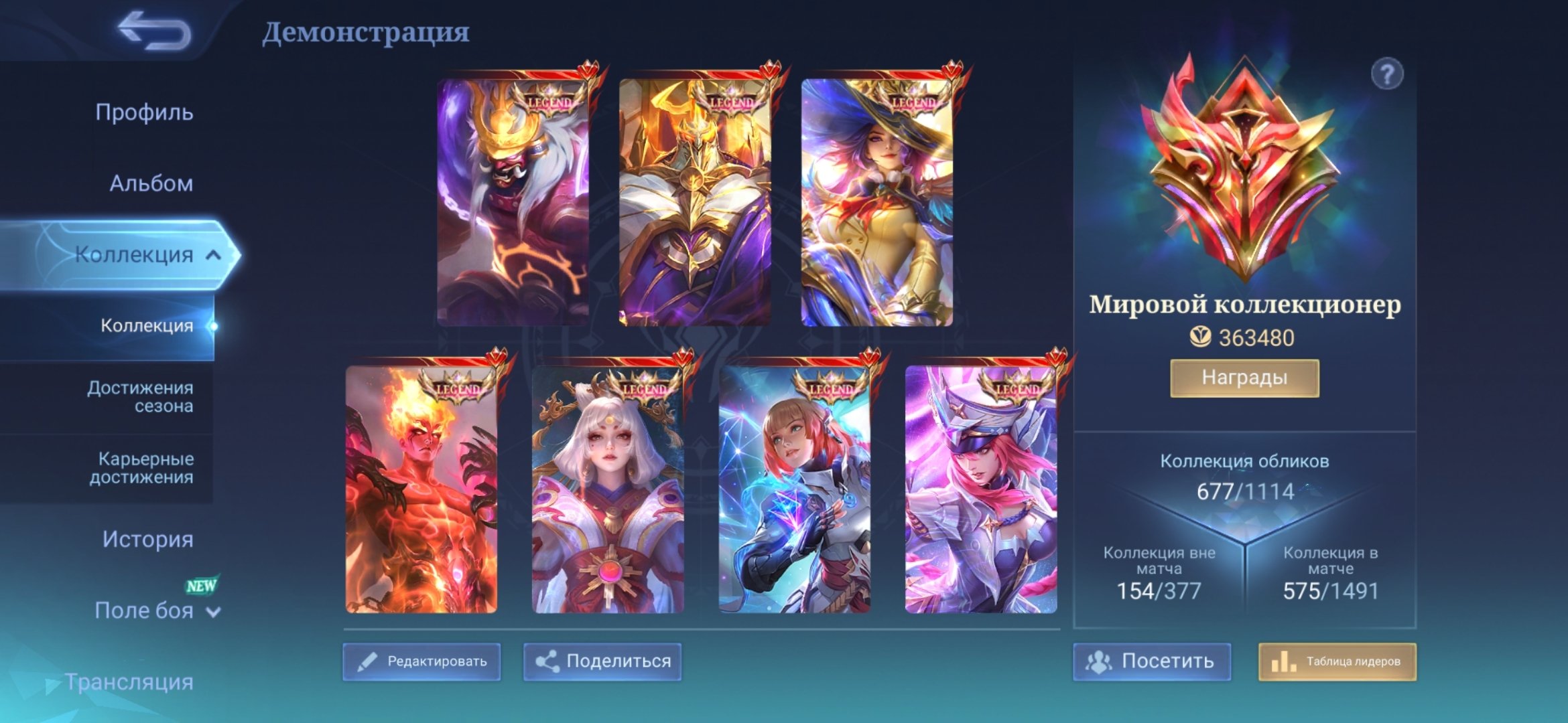 ✅ WORLD COLLECTOR ✅ 7 LEGEND ✅ 6 KOF ✅ 3 NEOBEASTS ✅ 4 HUNTER ✅ 2 JUJUTSU ✅ 3 NARUTO ✅ MORE, Sale, Rank: Epic, Level: 145, Winrate: 53%, Heroes: 133, Skins: 677