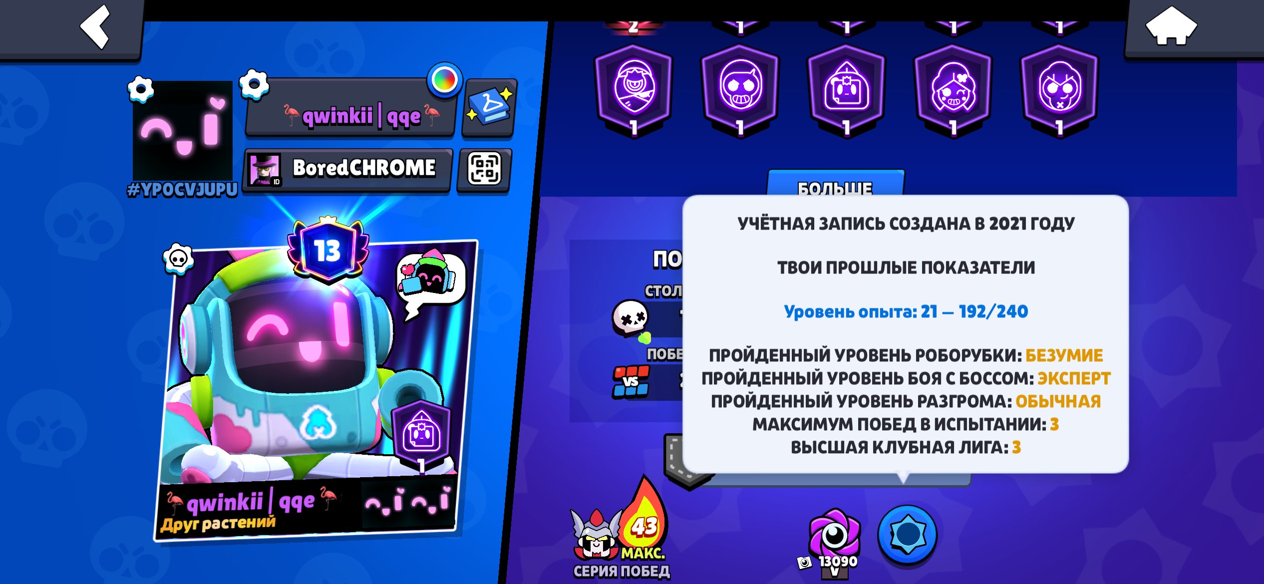 mega brawl stars account 2021 re-linking to your email address!!, trophies 34783, brawlers 93, primes 15