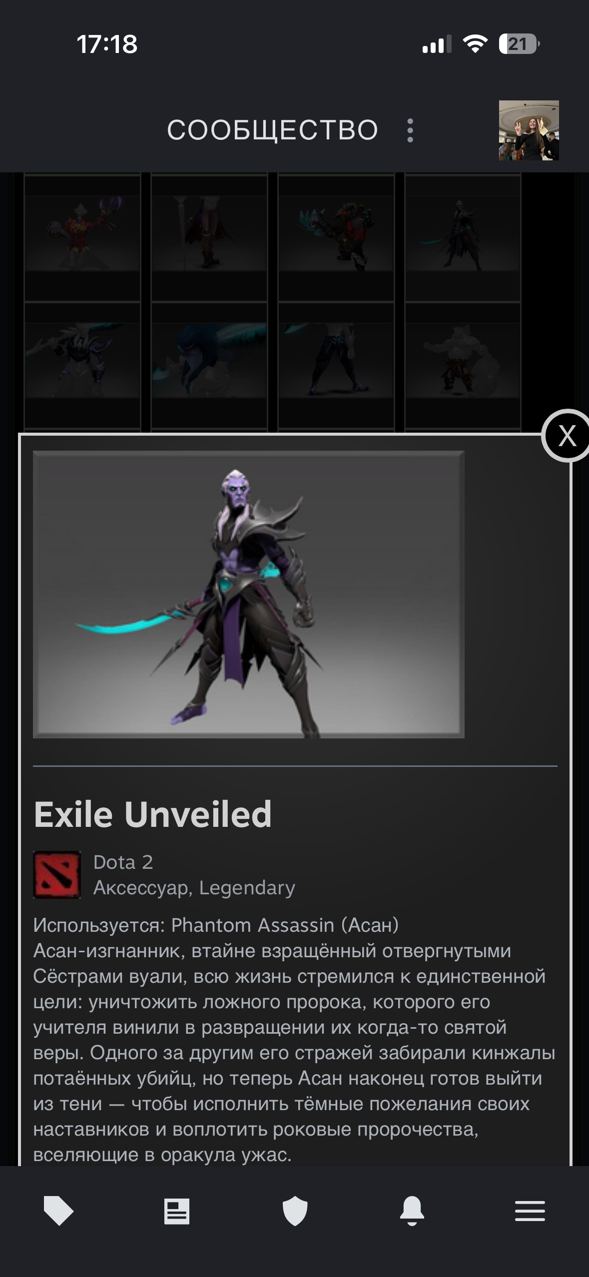 account con jirnijdjsuxusjajdkxkalaoocususucidiabxhx, Sale, 2700 MMR, 5300 Behavior score, 1500 games, 1890 hours