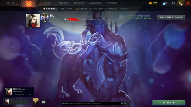 🅰️☑️⭐ 4550 MMR ⭐☑️⭐LORD 5⭐☑️ 179 ITEMS + SETS ☑️ 11K HONOR ☑️ FIRST EMAIL ☑️, Sale, 4550 MMR, 11000 honor, 11000 politeness, 300 matches, 300 hours