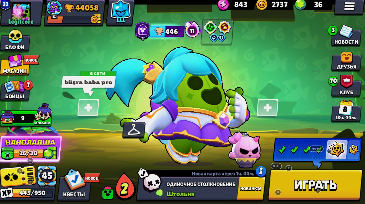TOP ACCOUNT HAS MANY OLD SKINS AND MANY PAID ACCOUNT SKINS FROM 2021, trophies 44000, brawlers 104, primes 22