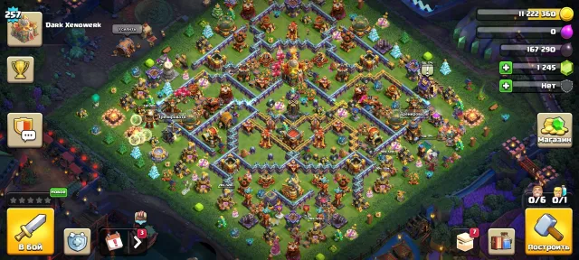 ❰🤍❱ 【16TH】●【 257LVL 】●【95/95/77/70/45/3】●【 6 workers】【6 layouts and many skins】 ❰🤍❱, 16 TH Home Village, 10 TH Builder Base