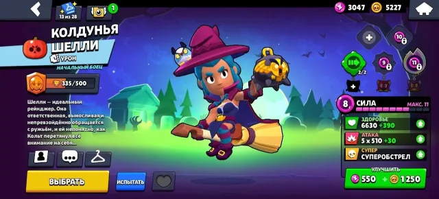 🔥🔥Fat account🔥🔥 40k trophies+🏆 character at 2800 trophies, 41800 trophies, 82 brawlers, 30 primes