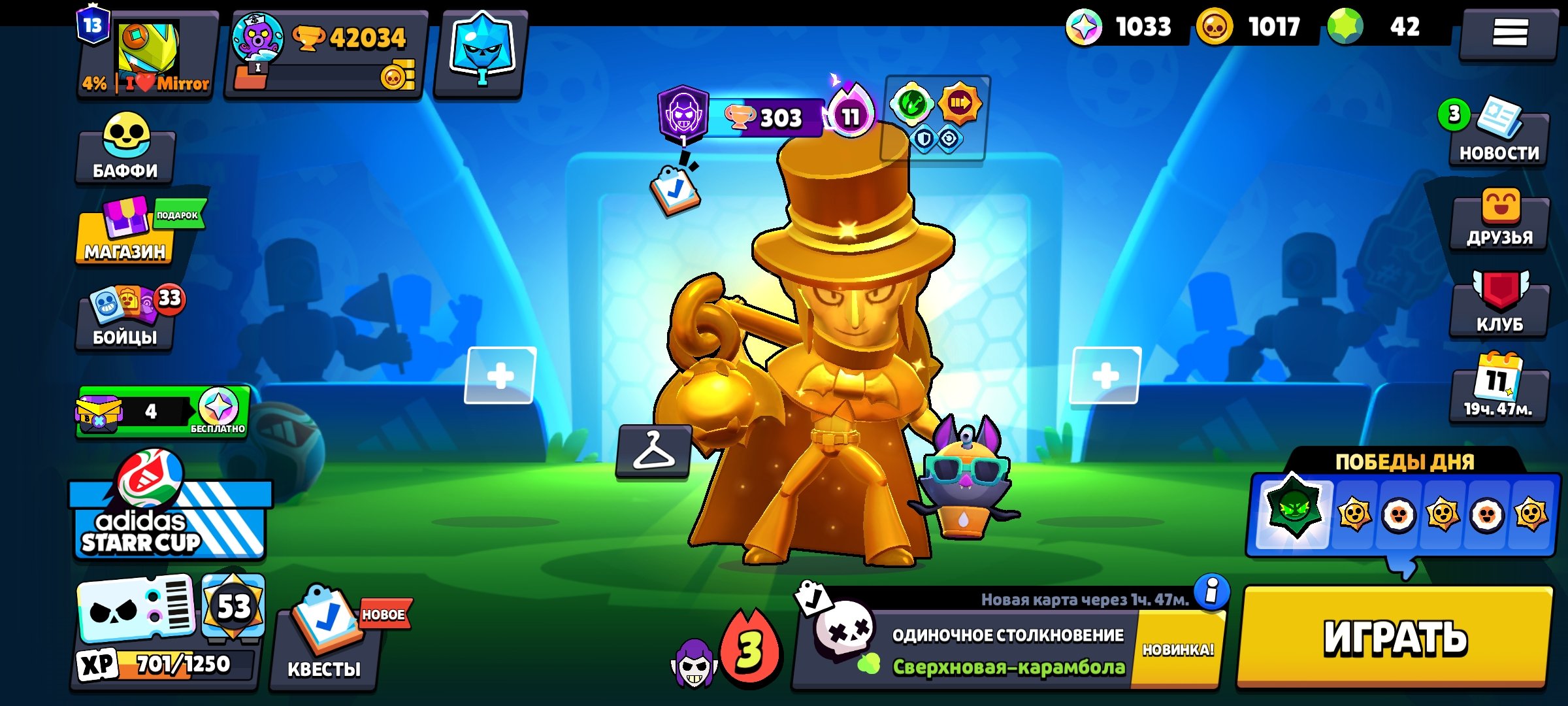 🏮2 OLD BP MALEFICENT • GOLDHAND🏮 🏆42034🏆 👥97|104👥 🍀22 11STR • ANTIVIRUS🍀 💰CURRENT BP+💰, trophies 42034, brawlers 97, primes 13