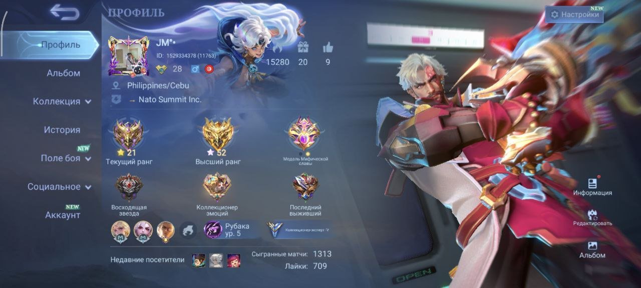 🟡♦️Epic Account Metro Zero Rojer — 67 Heroes, 84 Skins! 🎮✨