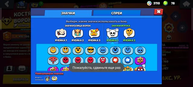 Imba AK under the main, trophies 61372, brawlers 103, primes 32