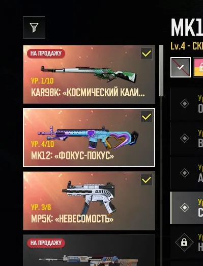 🟧⬛🟨 [3x PROGRESSIVE]🔥MK12: Focus 4 LVL🔥MP5K: Невесомость 3 LVL🔥260 LVL🔥СЕТЫ🔥✅АВТОВЫДАЧА✅⬛🟧, Нет BATTLEGROUNDS Plus
