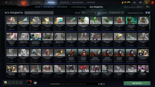 ⚔️Es gibt ein seltenes Schwert für Sven für 60k⚔️🪙Dota + für 1 Monat🪙🍬28k Fragmente✅GARANTIE FÜR IMMER✅, Verkauf, 3035 MMR, 10810 Anstand, 10810 Höflichkeit, 317 Spiele, 248 Stunden