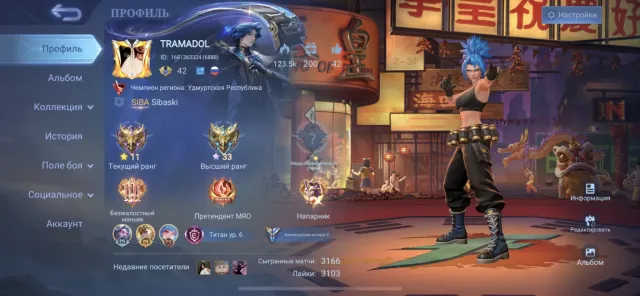 selling account, Sale, Rank: Mythical, Level: 42, Win rate: 48%, Heroes: 80, Skins: 115