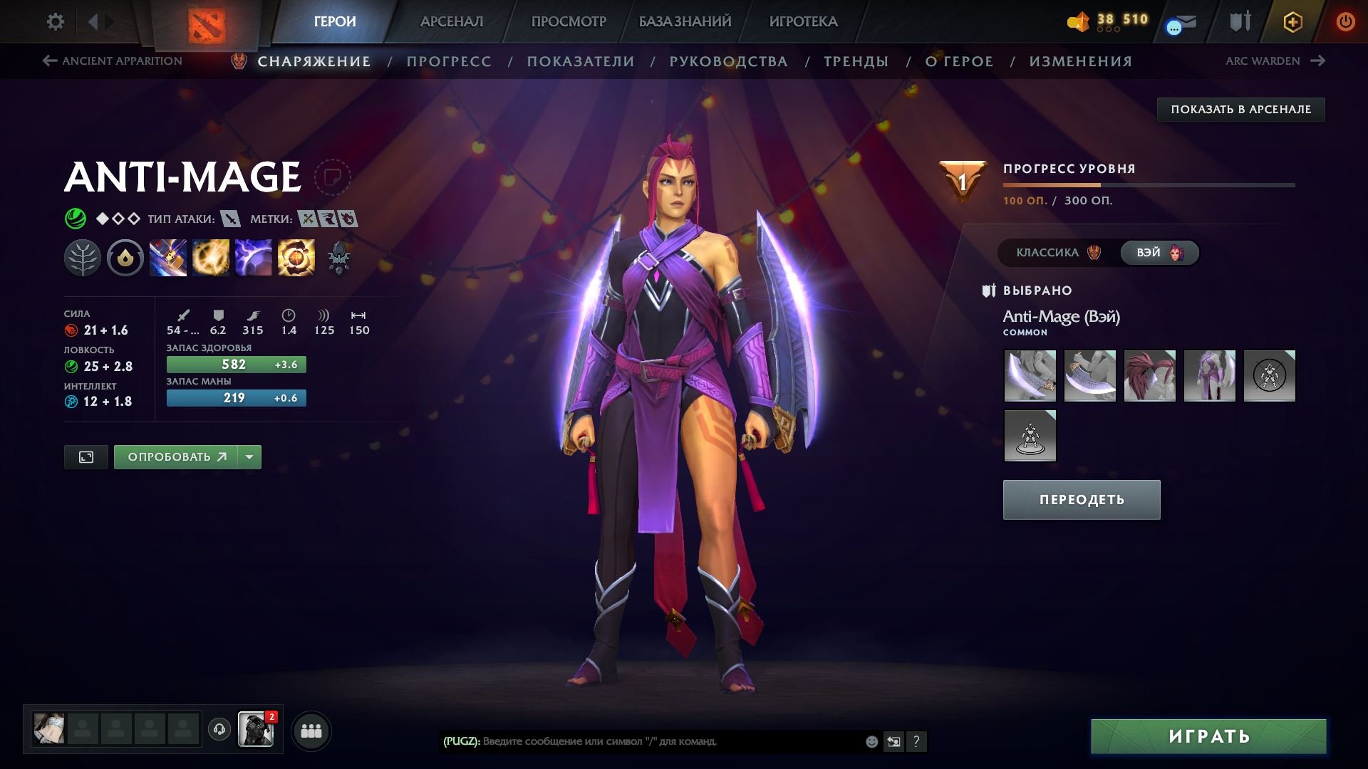 ❤️🔥 Anti-Mage Persona ❤️🔥 💥 0 MMR Account 💥 (for a smurf,new main) Recalibration available ☑️, Sale, 8900 Behavior score, 8900 вежливости, 70 games