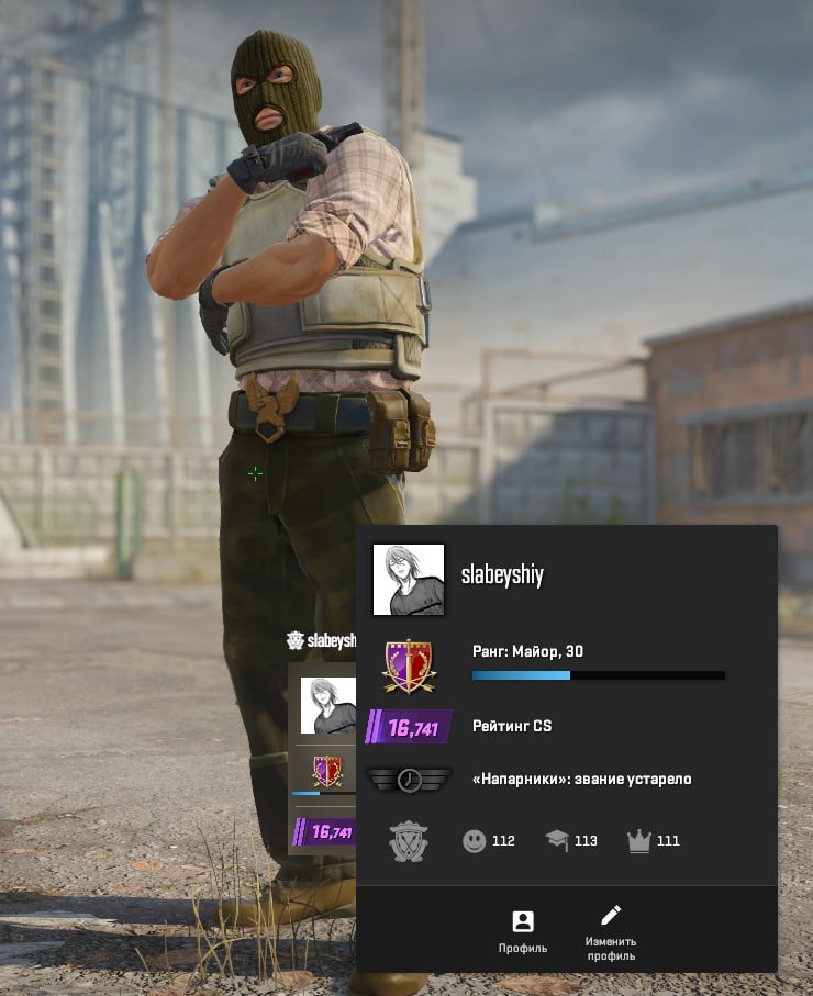 🔥 Selling my personal CS2 account. Prime, 17K CS Rating, inventory included., Sale, Available, Yes PRIME, 17000 CS Rating, Competitive
