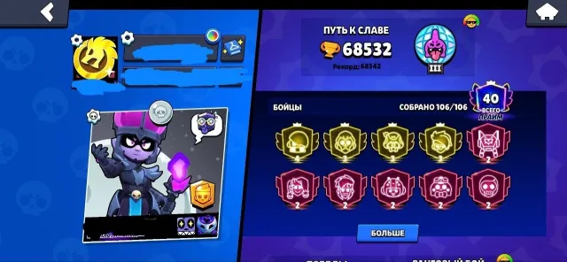 Account with 4 PRIME and old 35 rank pin 35 rank 3 3 PRIME ranked league 3 8034 almost master, 68532 trophies, 107 brawlers