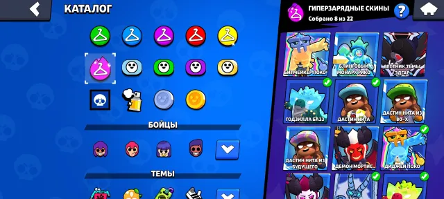 Good account from 2020 (everything in the description), trophies 49047, brawlers 104, primes 14
