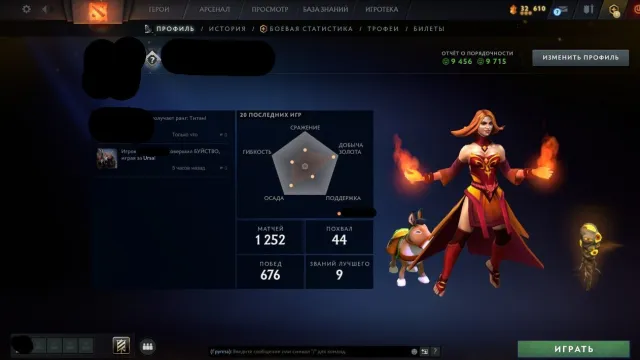 ⛓6311 MMR(TITAN)⛓HIGH HONOR, HIGH LEVEL⛓, Sale, 6311 MMR, 9715 honor, 9456 politeness, 1252 matches, 1100 hours