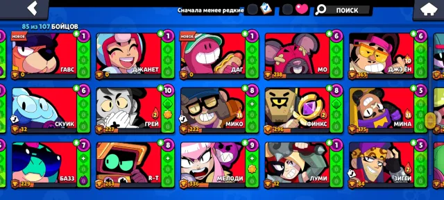 🎁ACCOUNT IN BRAWL🎁 60K coins, 27K blings, 221 gems.🃏, 20188 trophies, 85 brawlers, 4 primes