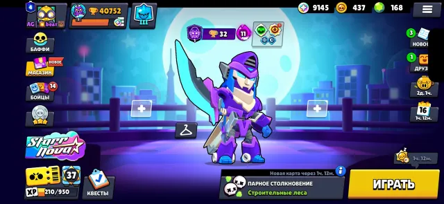 👔AK👔brawl👍personal 2019👍🥋all fighters🥋🤵 give bolt, trophies 40752, brawlers 103, primes 5